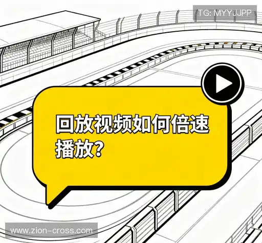 疑问解答栏
